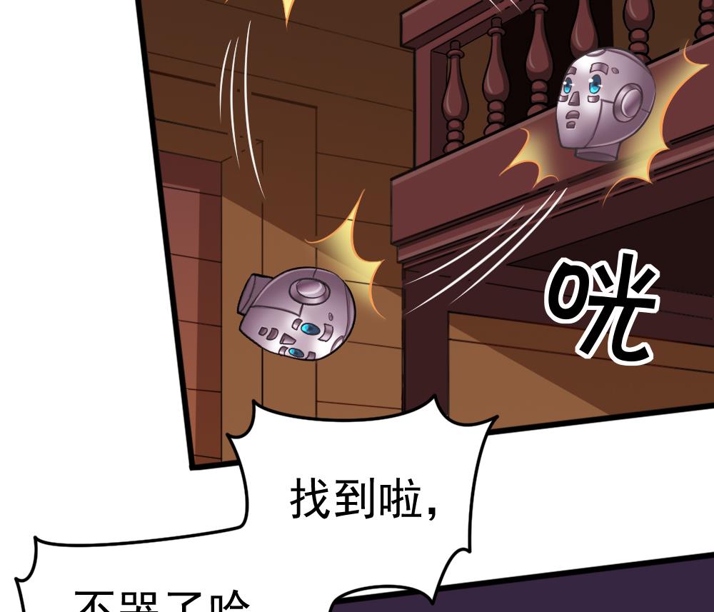 第31话 一头二主-第34话