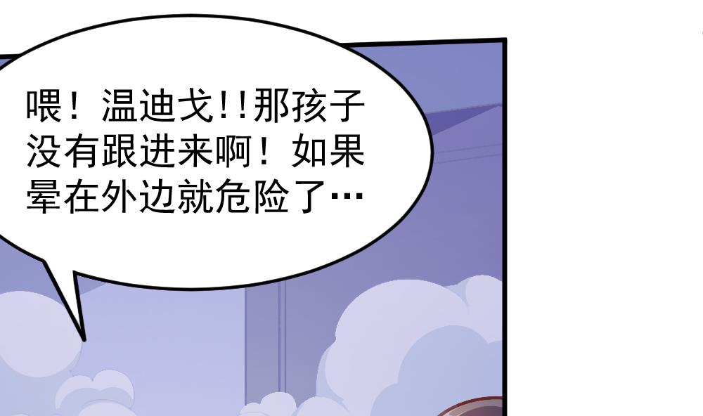 第33话 绝处逢生(1/2)-第36话