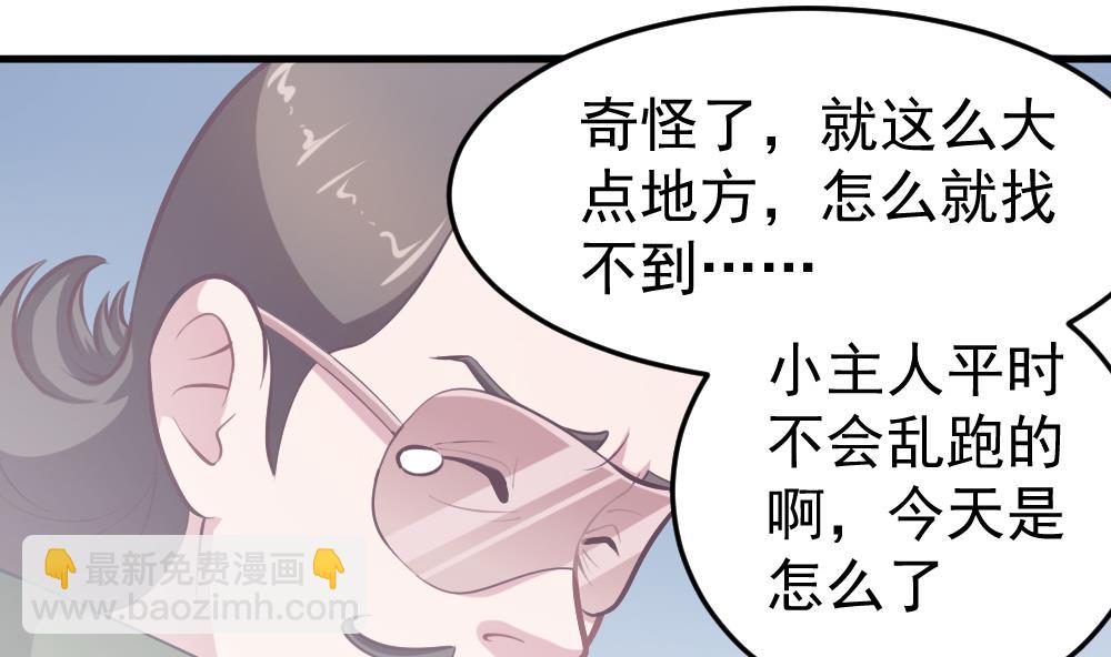 第33话 绝处逢生(1/2)-第36话