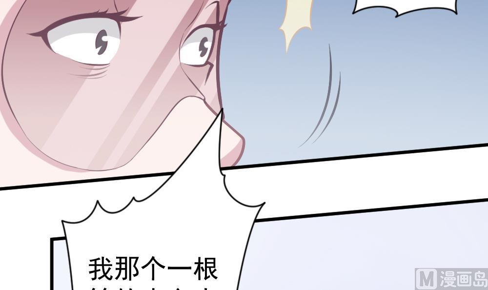 第33话 绝处逢生(1/2)-第36话