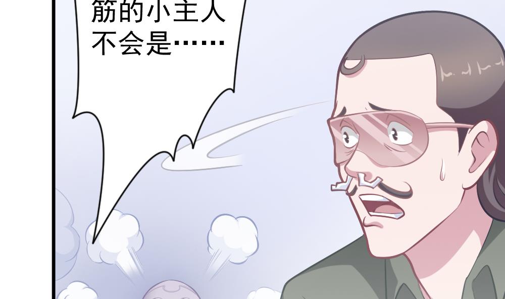 第33话 绝处逢生(1/2)-第36话