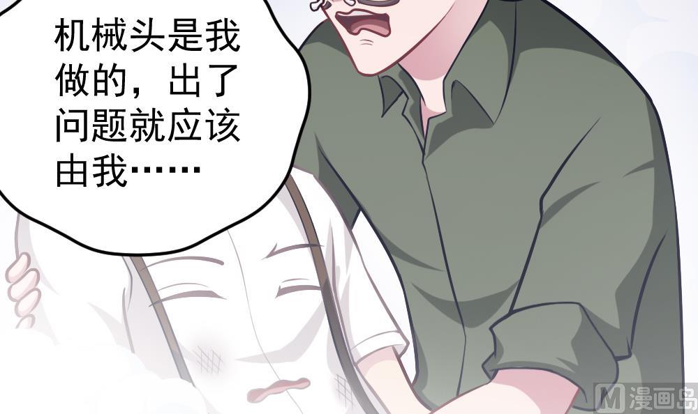第33话 绝处逢生(1/2)-第36话
