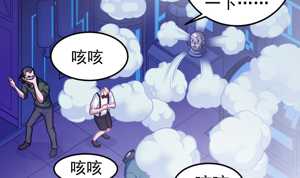 第33话 绝处逢生(1/2)-第36话