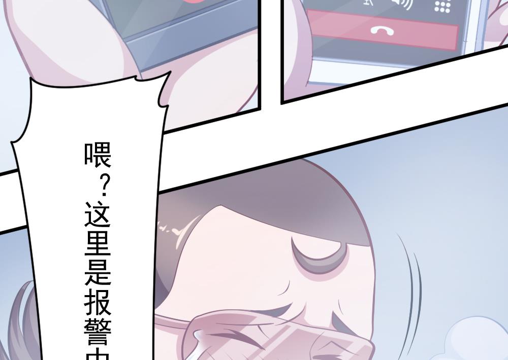 第33话 绝处逢生(1/2)-第36话