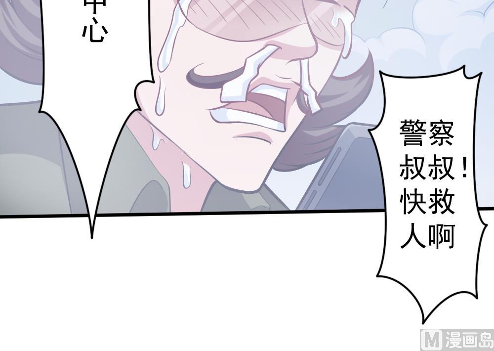 第33话 绝处逢生(1/2)-第36话
