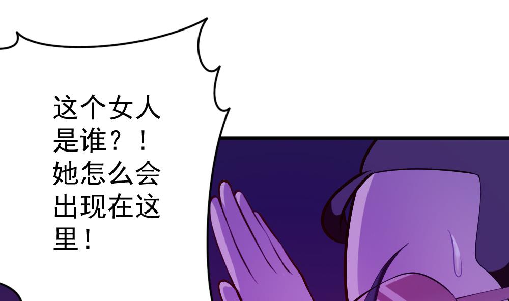 第35话 等&hellip;等一下！(1/2)-第38话