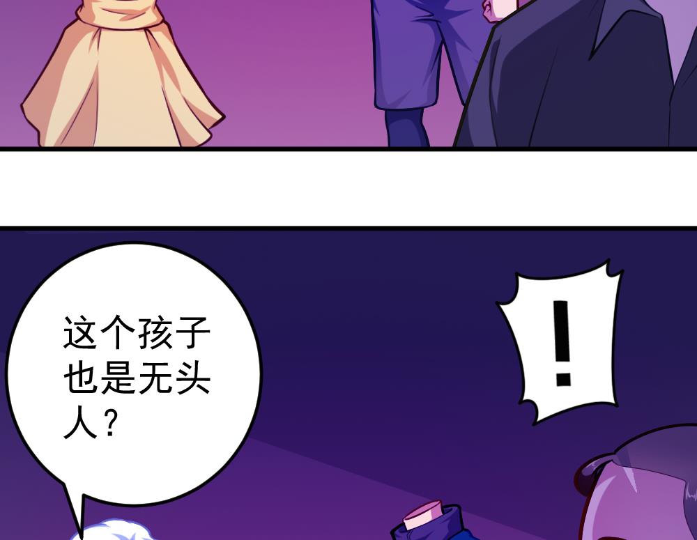 第35话 等&hellip;等一下！(1/2)-第38话