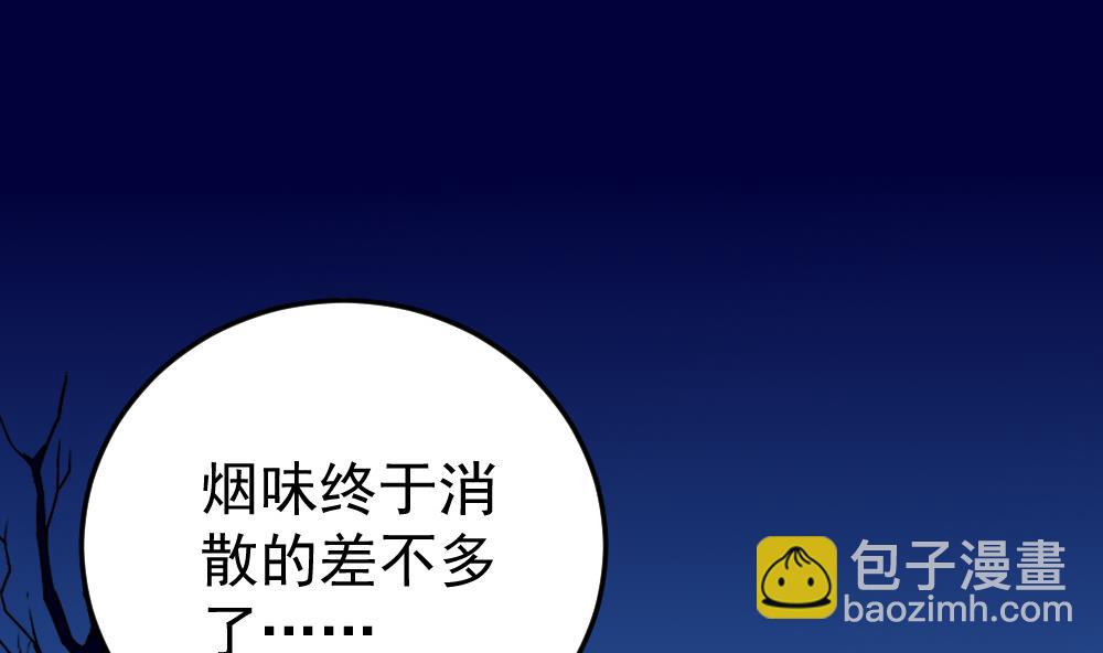 第35话 等&hellip;等一下！(1/2)-第38话