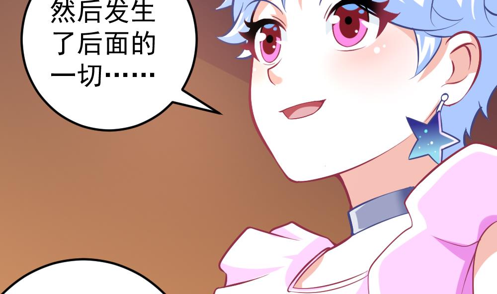 第35话 等&hellip;等一下！(1/2)-第38话