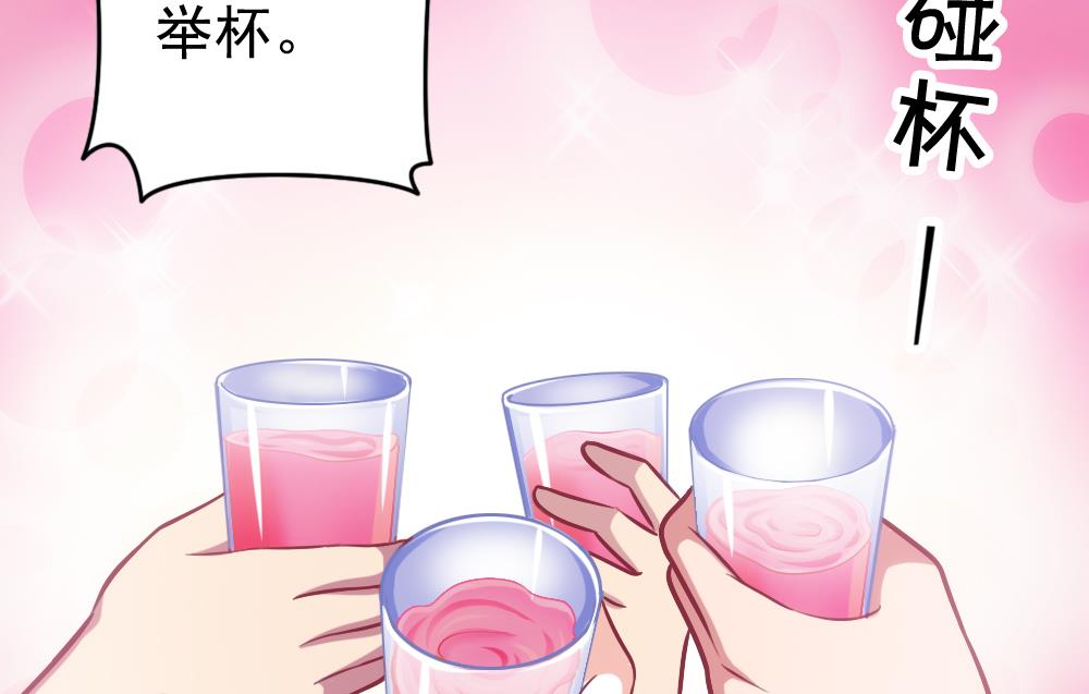 第35话 等&hellip;等一下！(1/2)-第38话