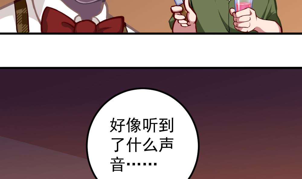 第35话 等&hellip;等一下！(1/2)-第38话