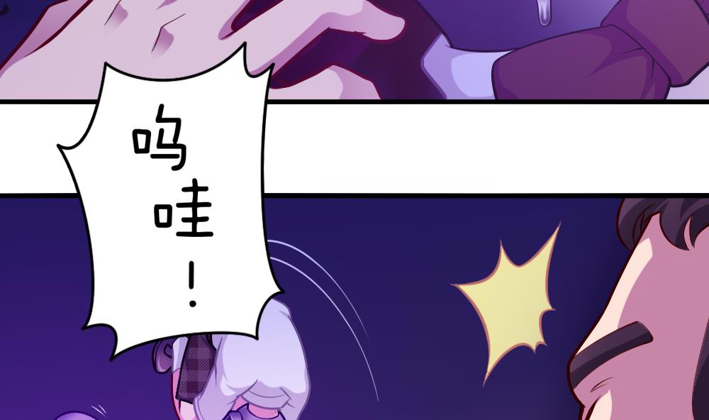 第37话 秘密泄露(1/2)-第40话