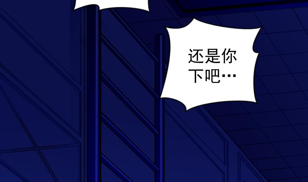 第37话 秘密泄露(1/2)-第40话