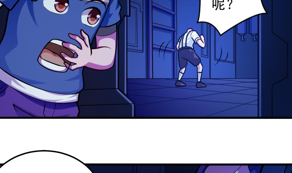 第37话 秘密泄露(1/2)-第40话