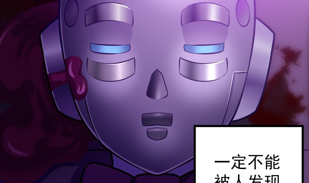 第37话 秘密泄露(1/2)-第40话