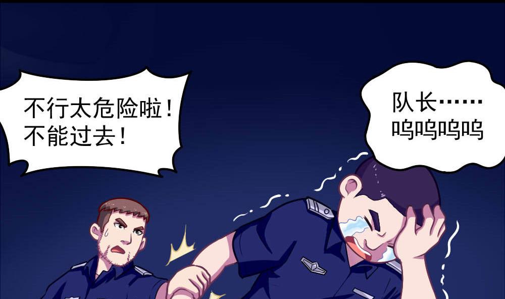 第40话 迫近的黑影-第42话