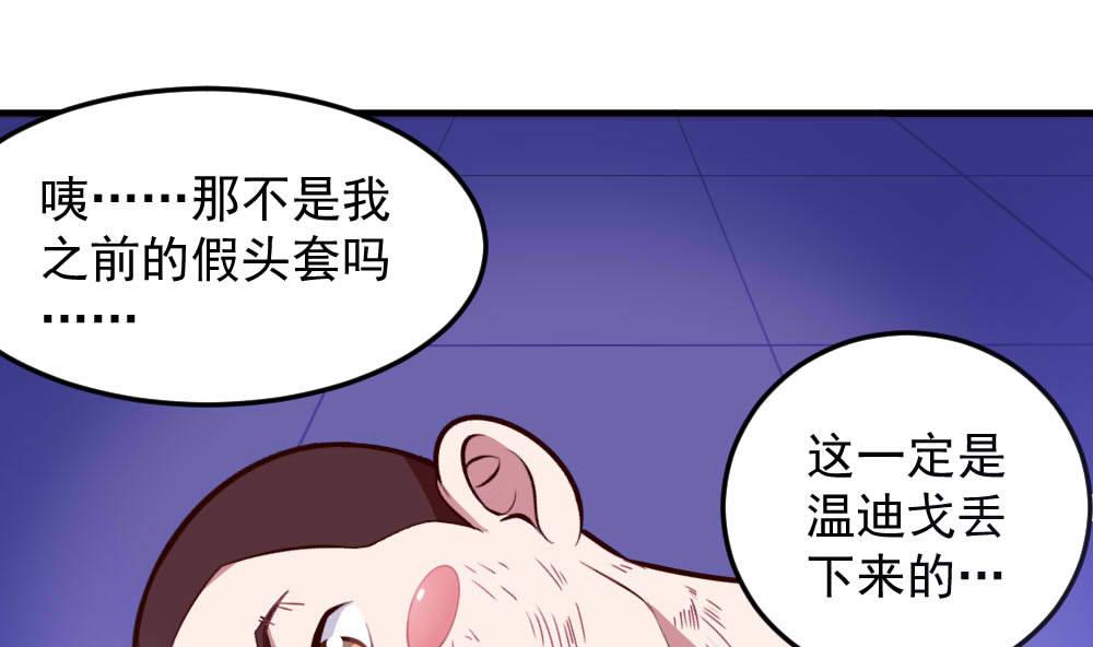 第40话 迫近的黑影-第42话
