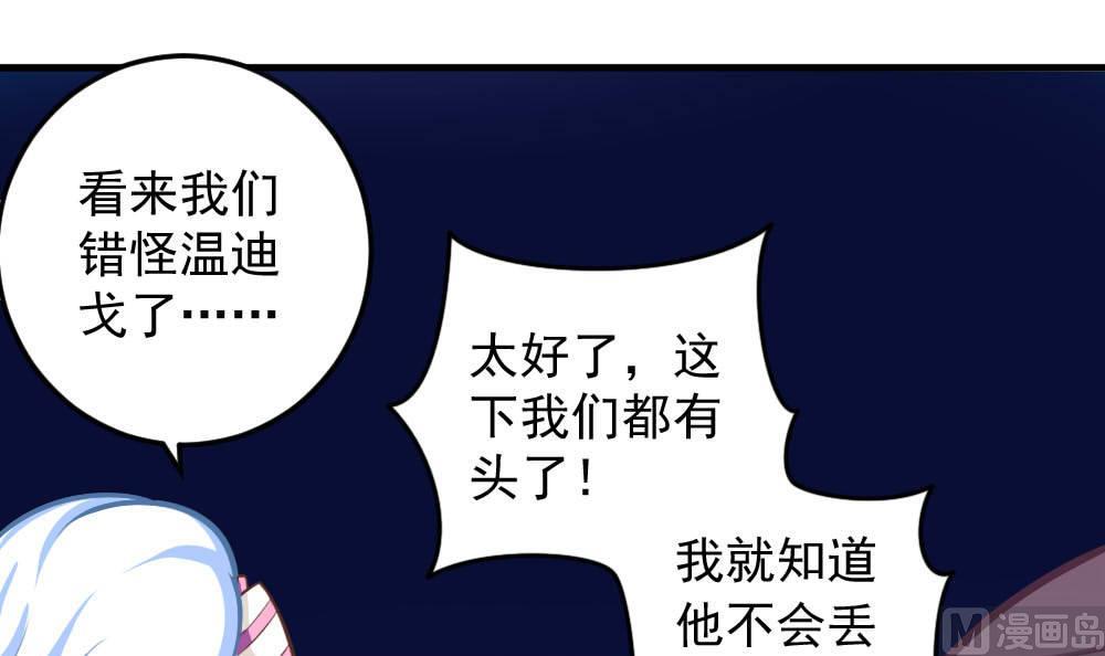 第40话 迫近的黑影-第42话
