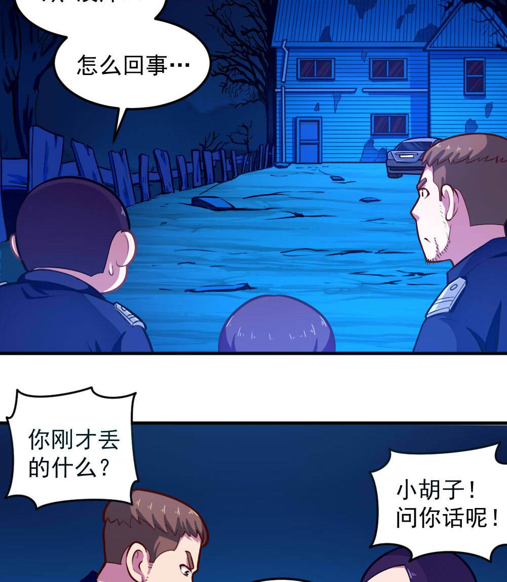 第40话 迫近的黑影-第42话