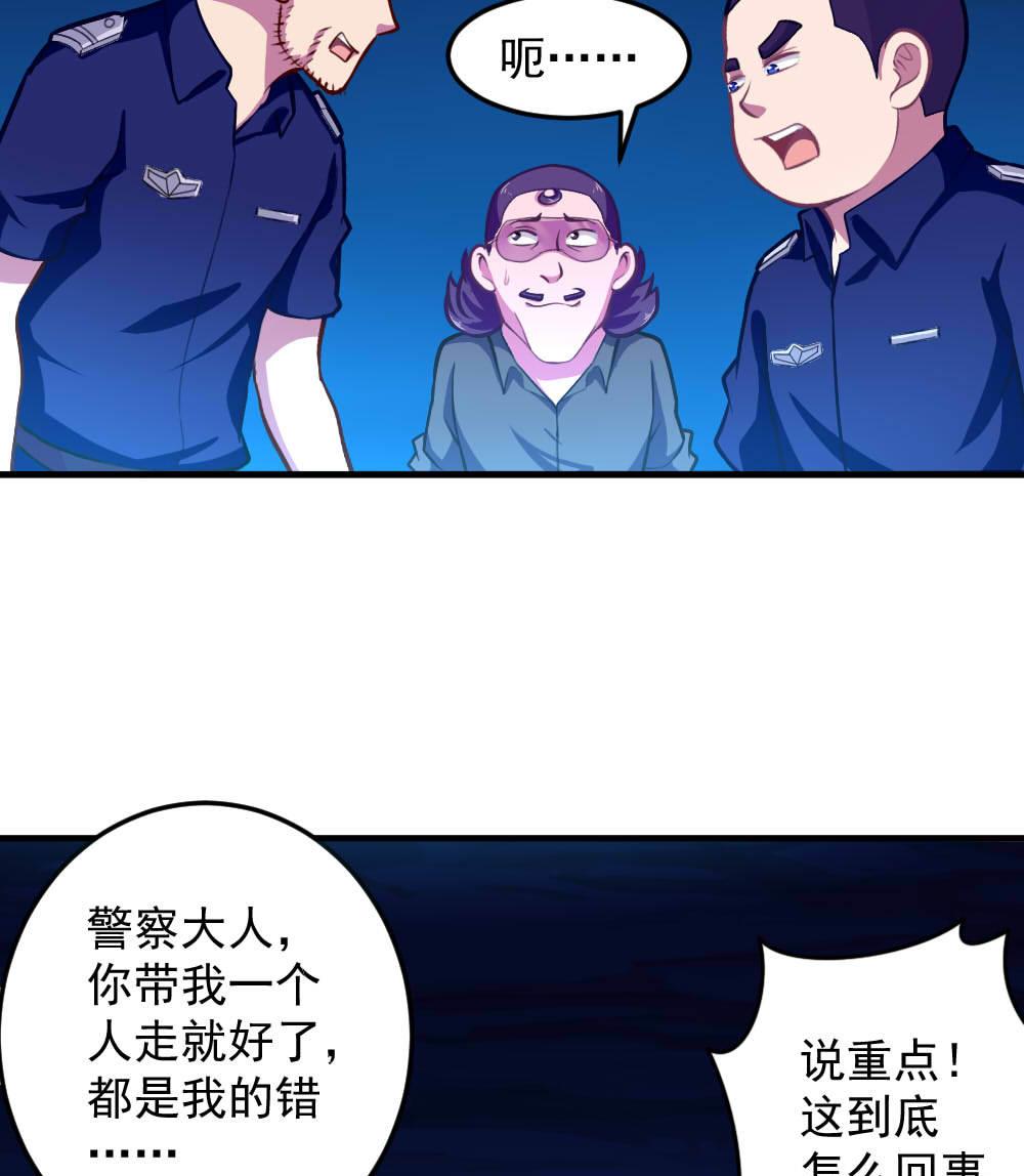 第40话 迫近的黑影-第42话