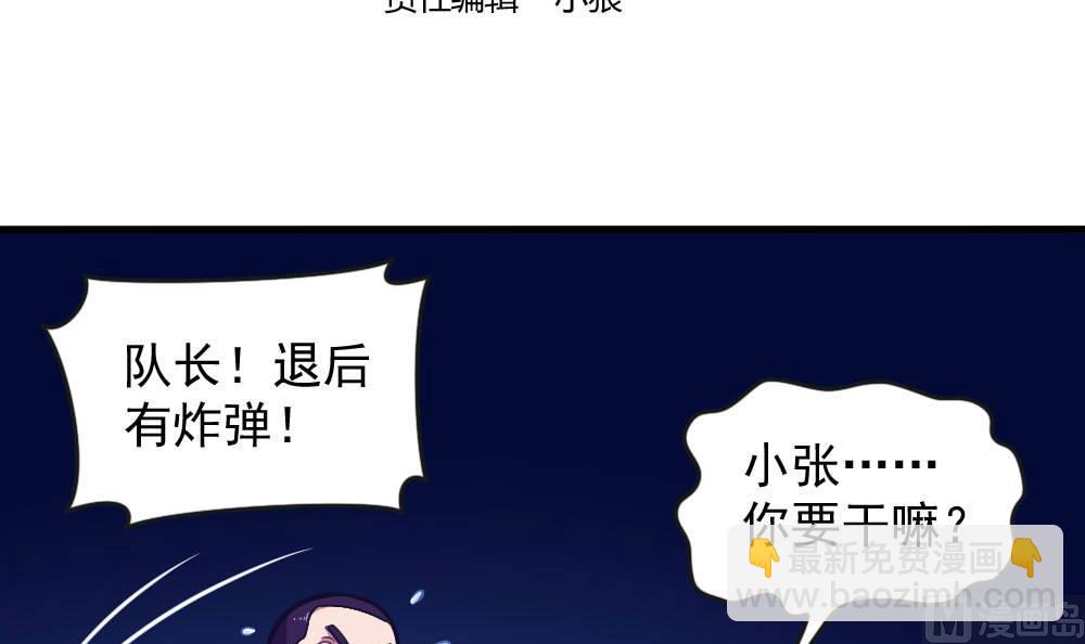 第40话 迫近的黑影-第42话