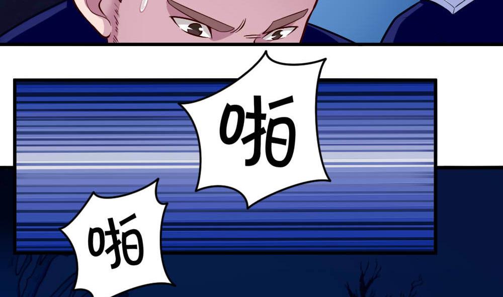 第40话 迫近的黑影-第42话