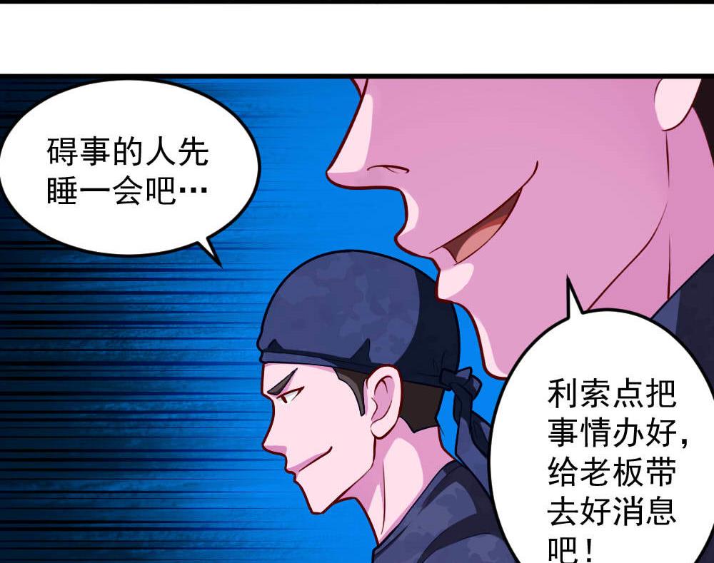第40话 迫近的黑影-第42话