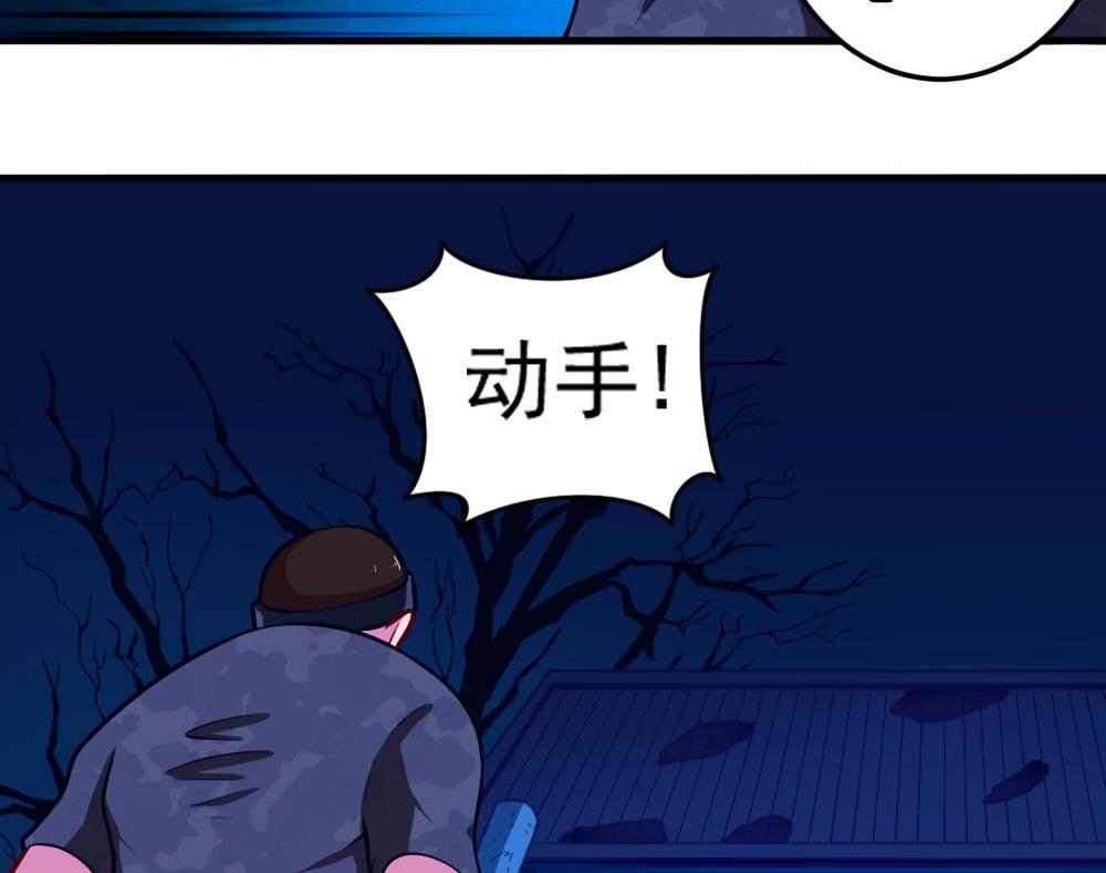 第40话 迫近的黑影-第42话