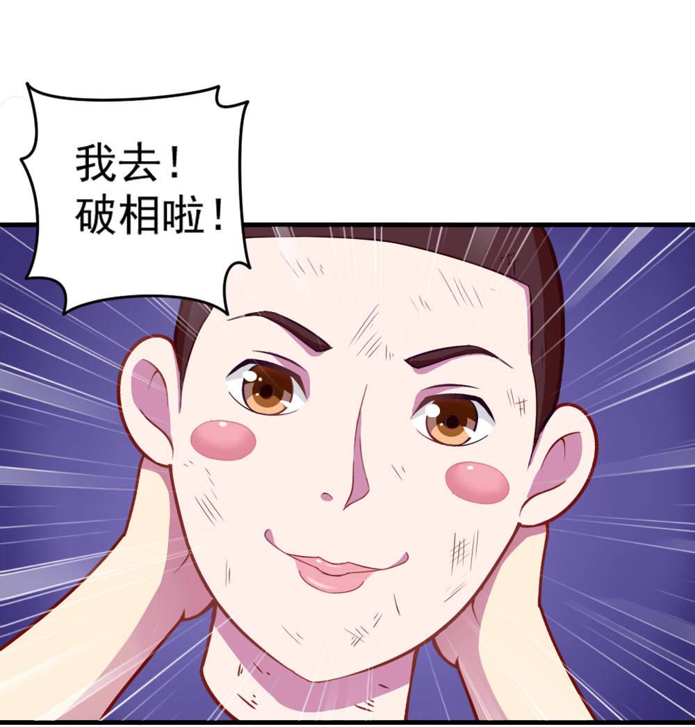 第40话 迫近的黑影-第42话