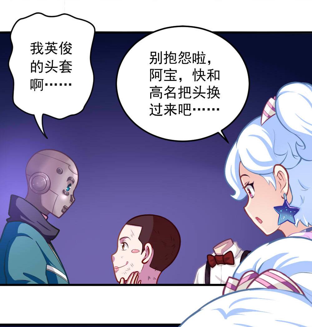 第40话 迫近的黑影-第42话