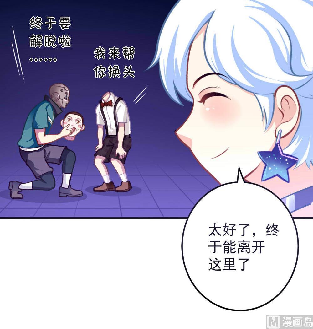 第40话 迫近的黑影-第42话