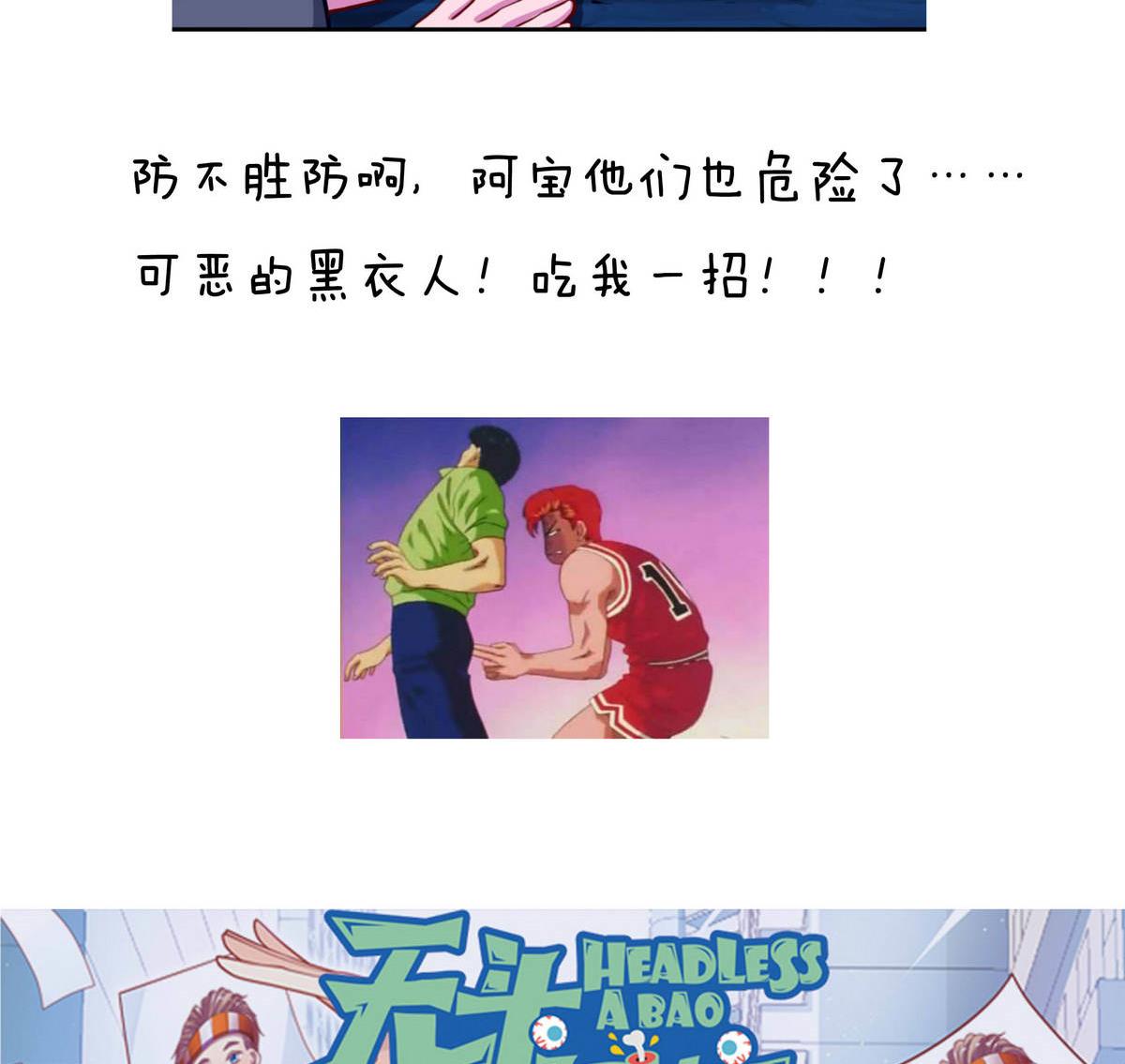 第40话 迫近的黑影-第42话