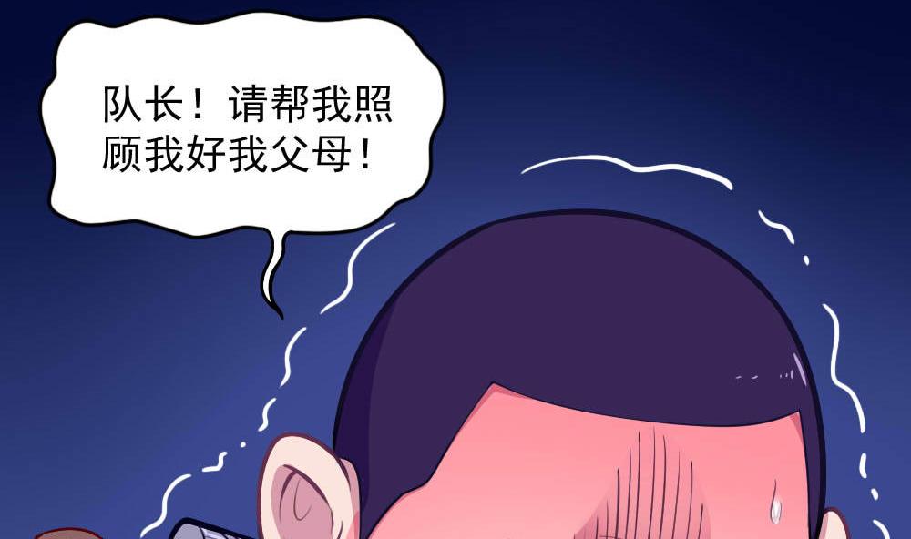 第40话 迫近的黑影-第42话