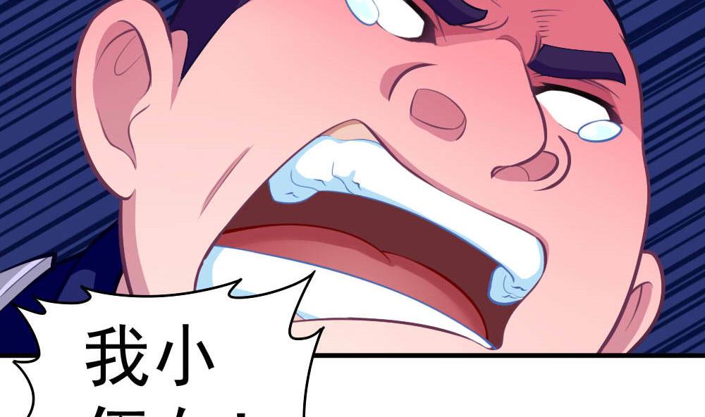第40话 迫近的黑影-第42话