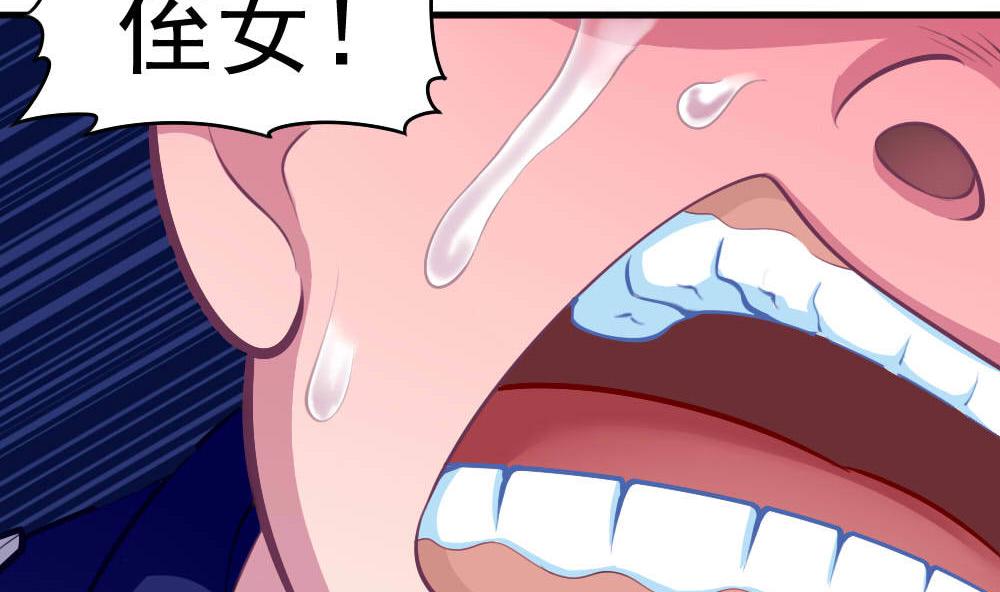 第40话 迫近的黑影-第42话