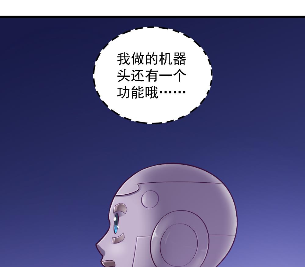 第42话 以铁击卵(1/2)-第44话