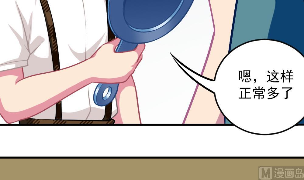 第44话 意外之喜(1/2)-第46话