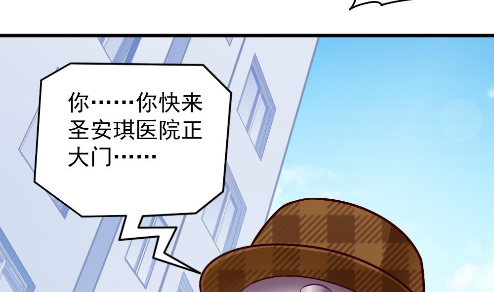 第44话 意外之喜(1/2)-第46话