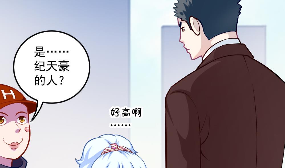 第44话 意外之喜(1/2)-第46话