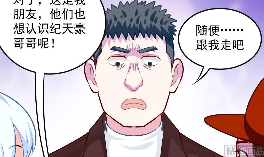 第44话 意外之喜(1/2)-第46话