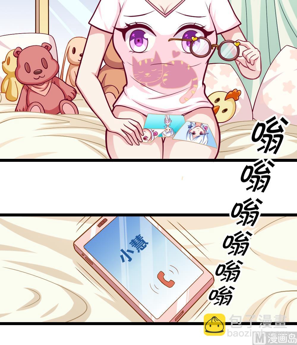 番外1 头没了胸还在-第6话