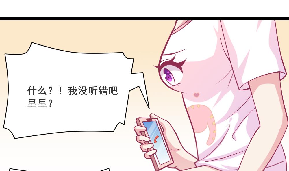 番外1 头没了胸还在-第6话