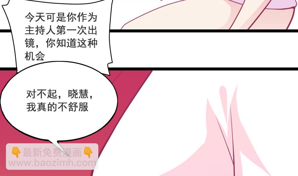 番外1 头没了胸还在-第6话