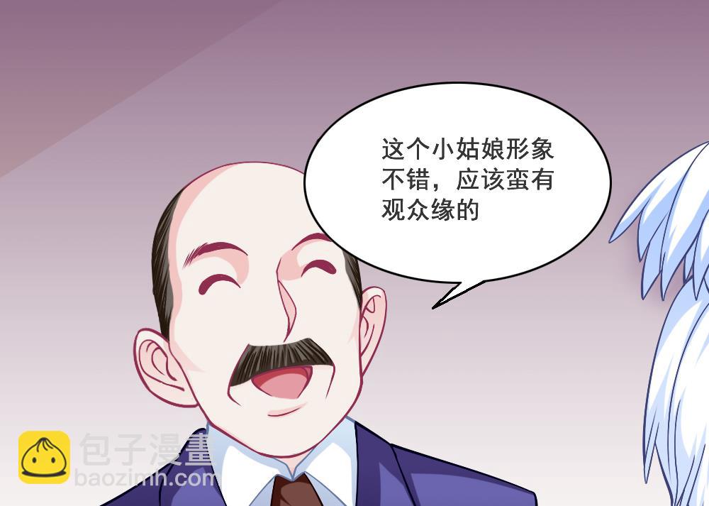 番外1 头没了胸还在-第6话
