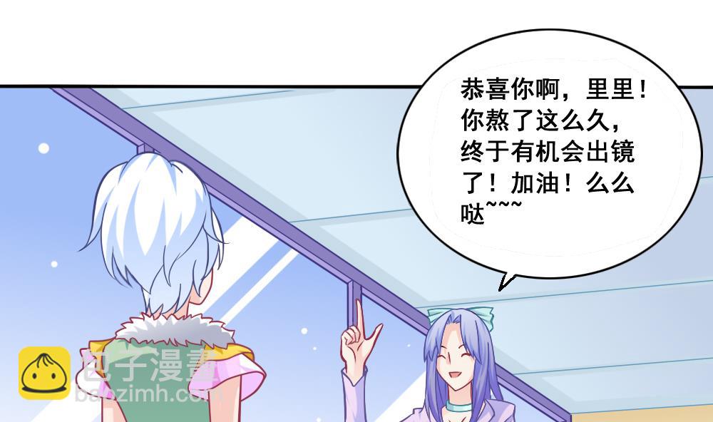 番外1 头没了胸还在-第6话