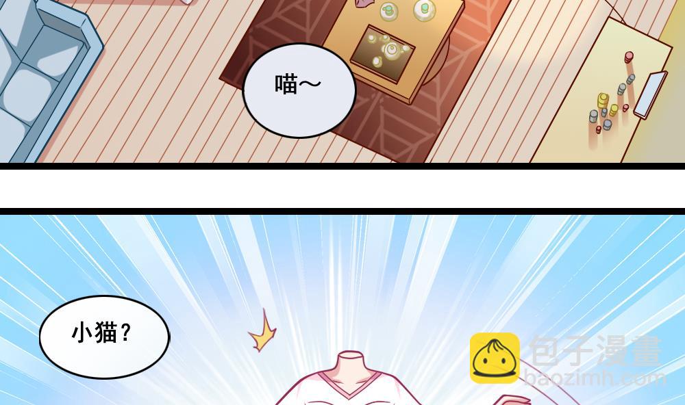番外1 头没了胸还在-第6话
