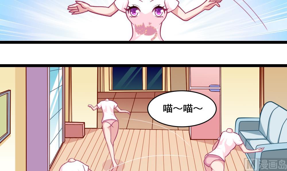 番外1 头没了胸还在-第6话