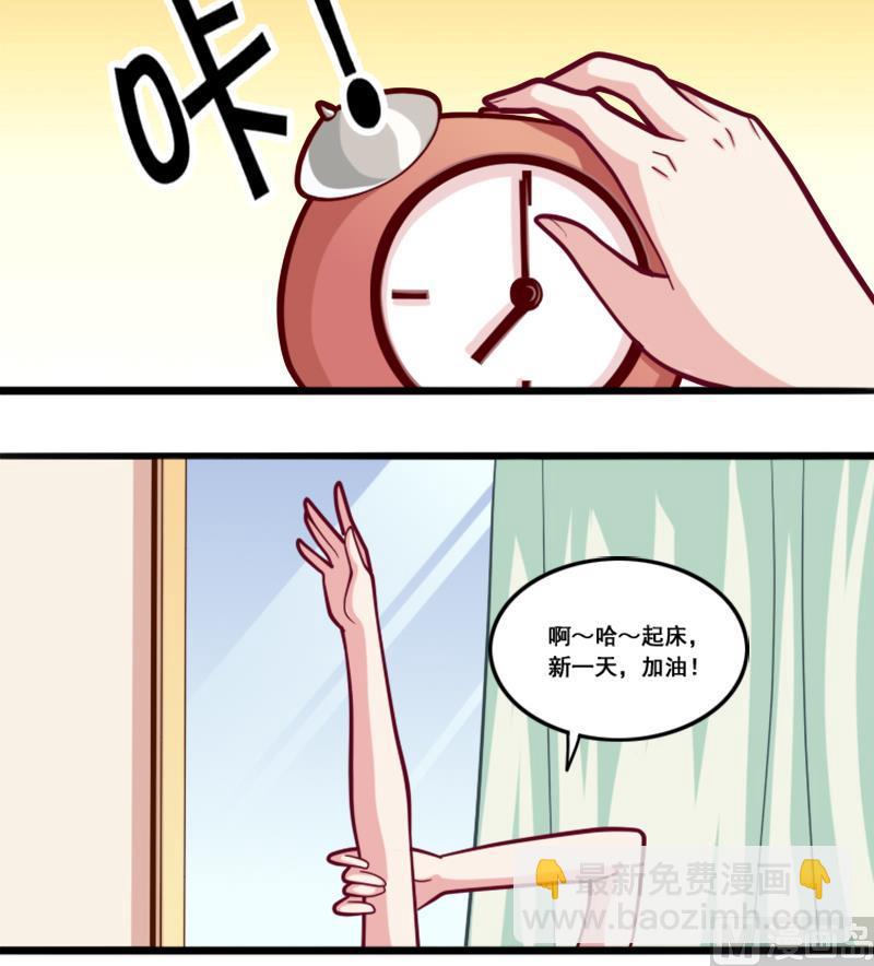 番外1 头没了胸还在-第6话