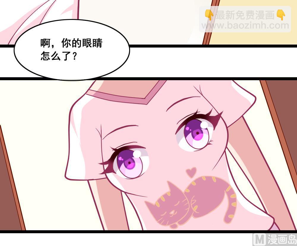 番外1 头没了胸还在-第6话