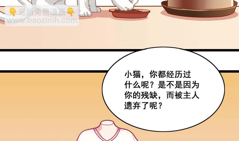 番外1 头没了胸还在-第6话